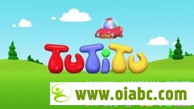宝爱玩具TuTiTu 无对白益智动画片全63集下载 高清mp4 适合1-3岁宝宝
