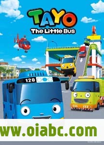 可爱小巴士泰路MP4版英文1-4季 Tayo the Little Bus 百度网盘免费下载